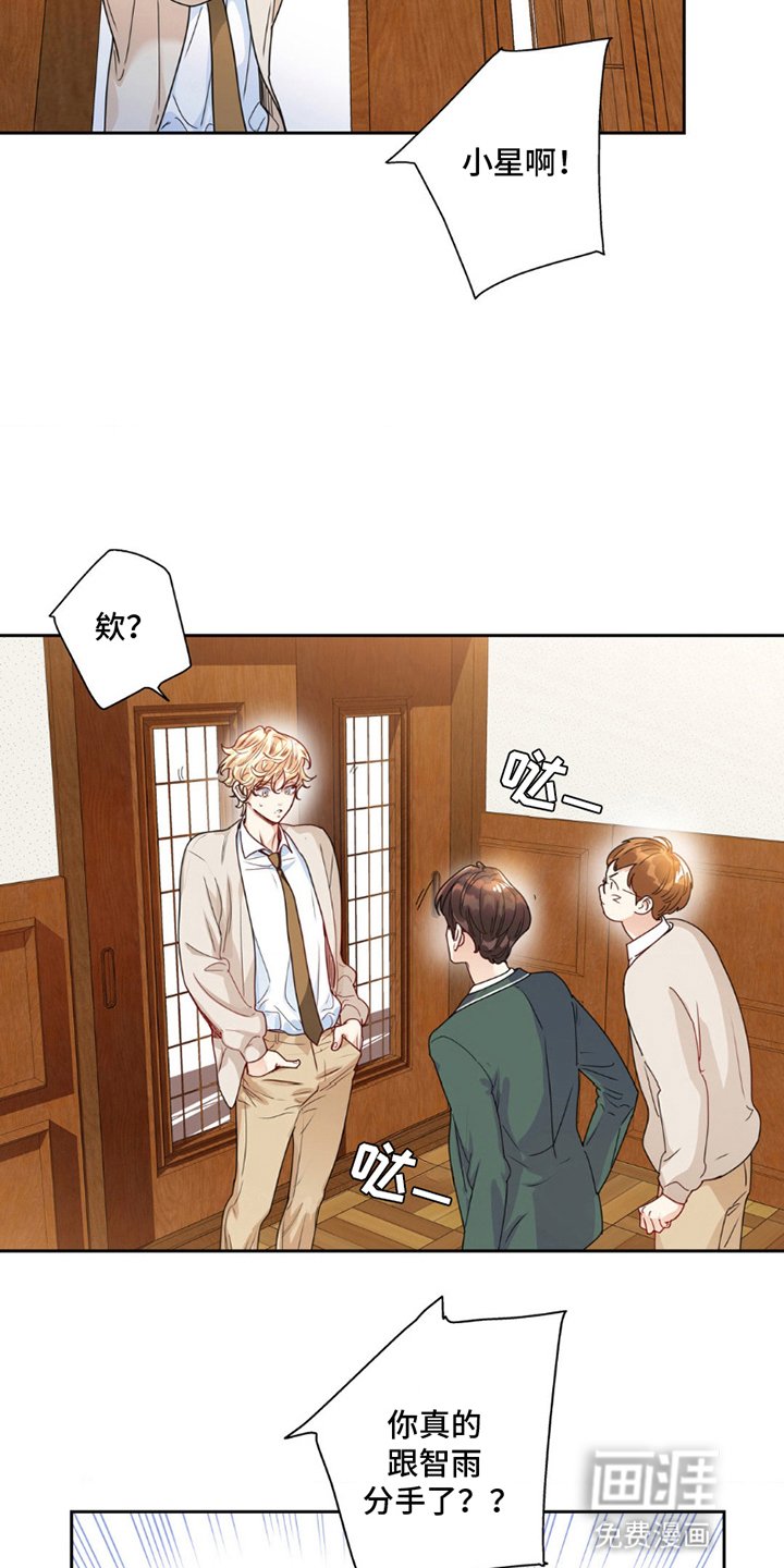 第6章：无视