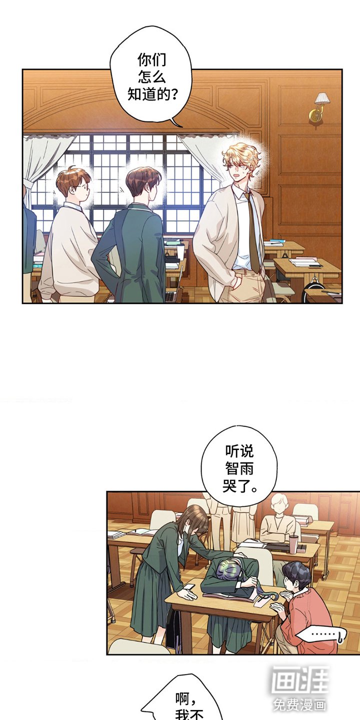 第7章：客人