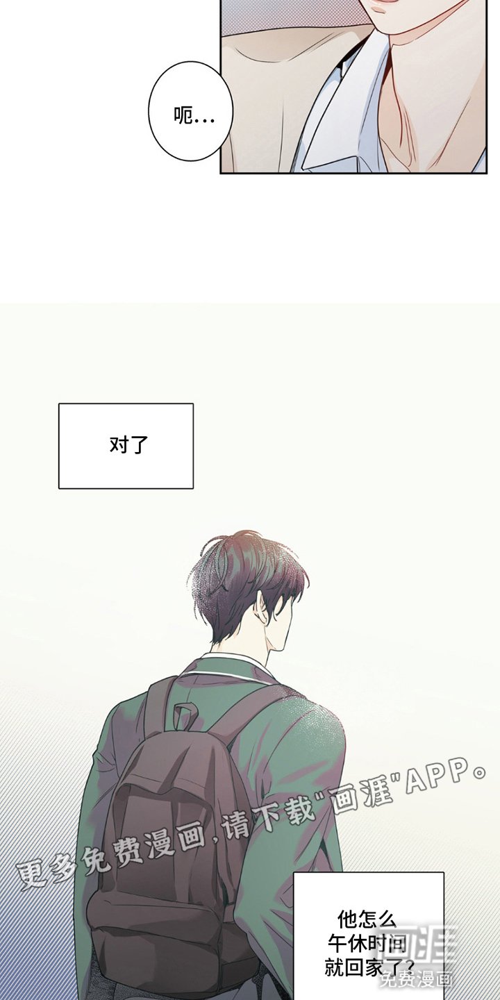 第7章：客人