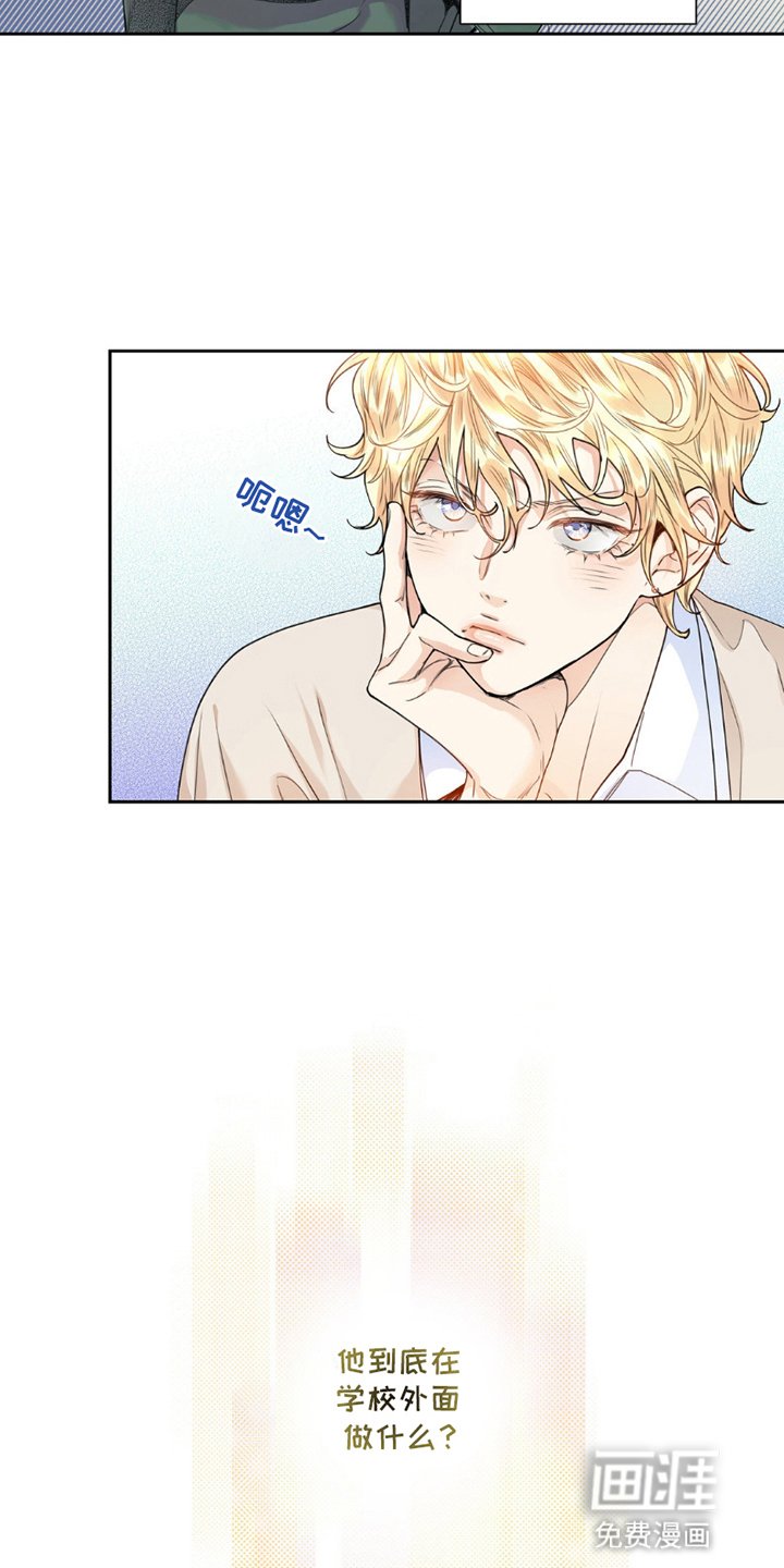 第7章：客人