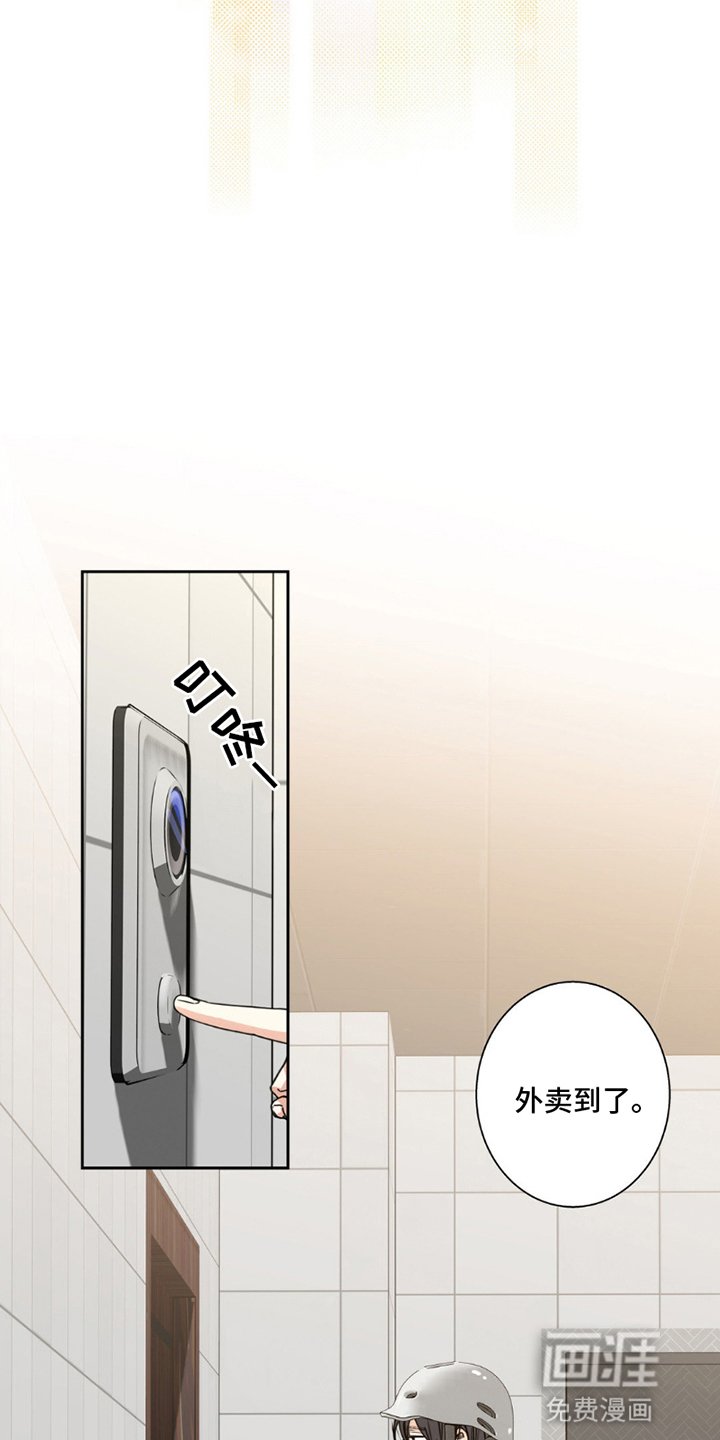第7章：客人