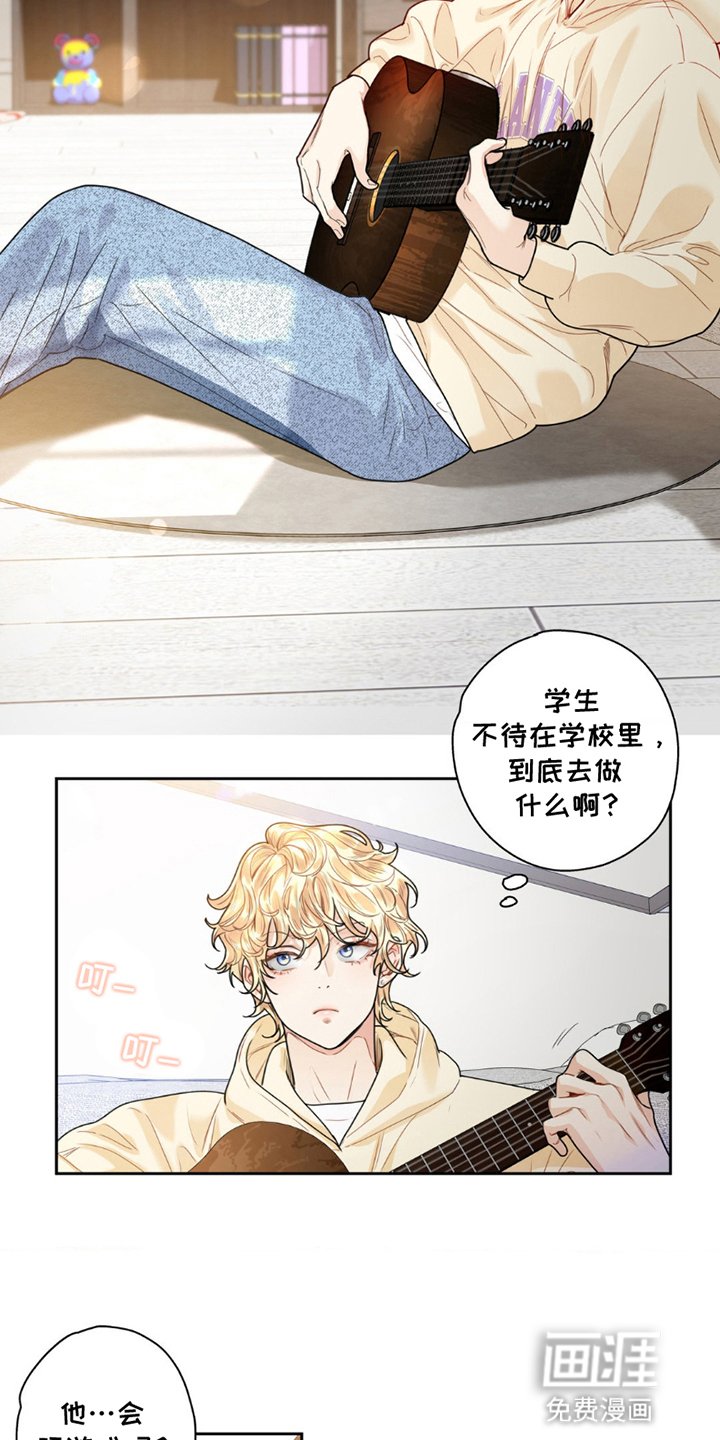 第7章：客人