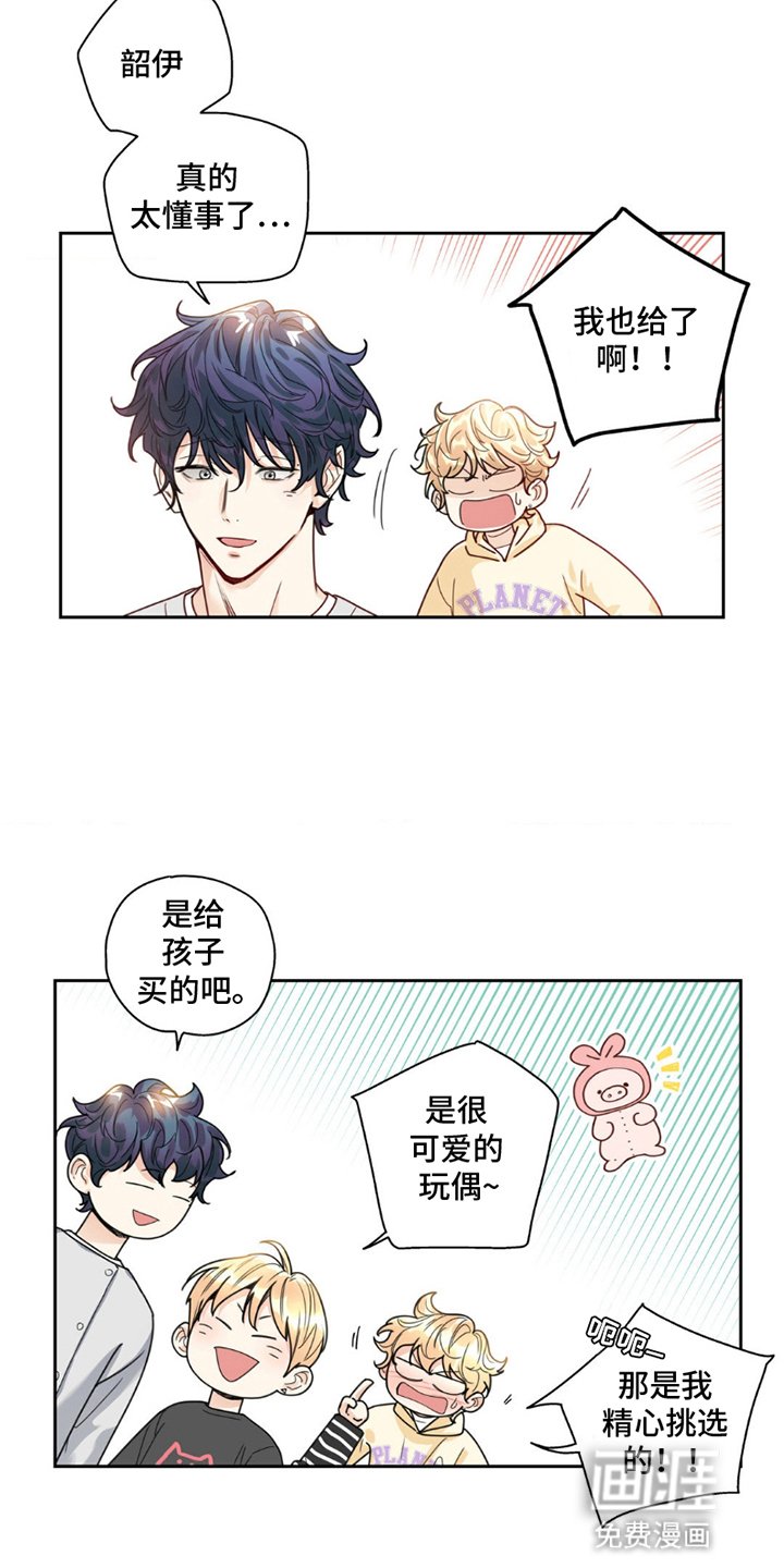 第7章：客人