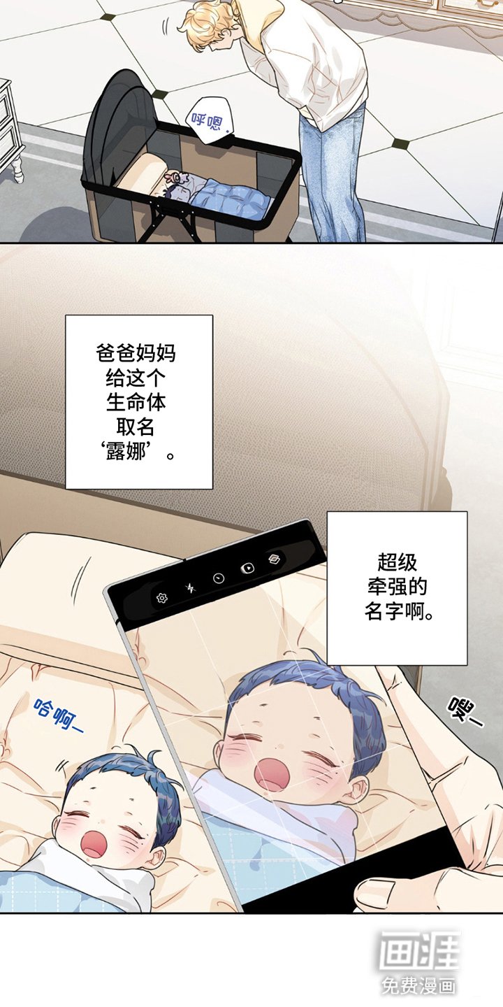 第8章：外婆