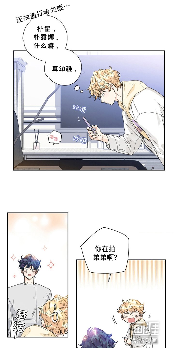 第8章：外婆