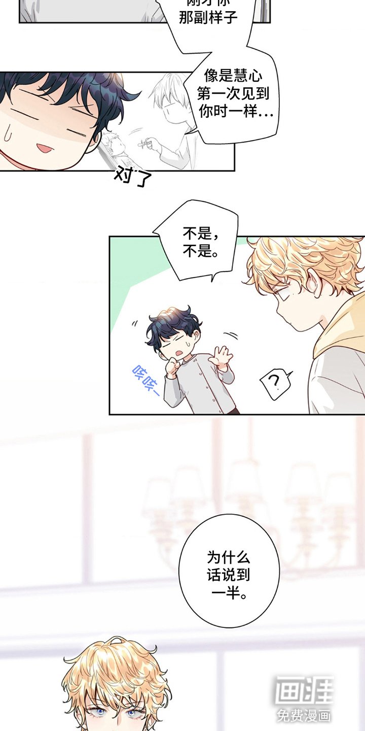 第8章：外婆