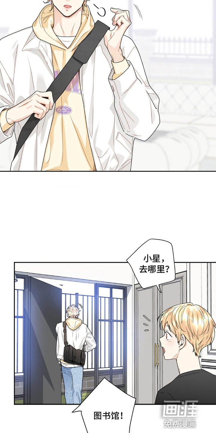 第8章：外婆