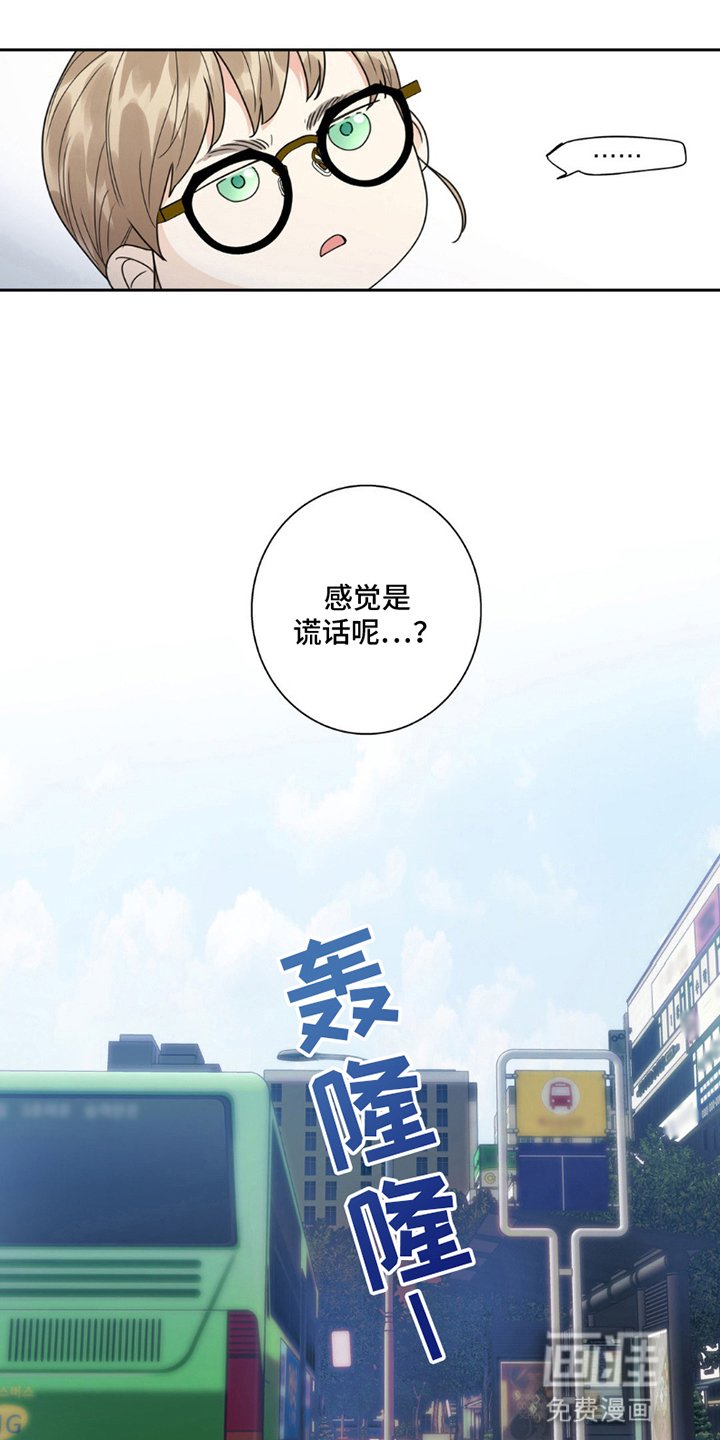 第8章：外婆