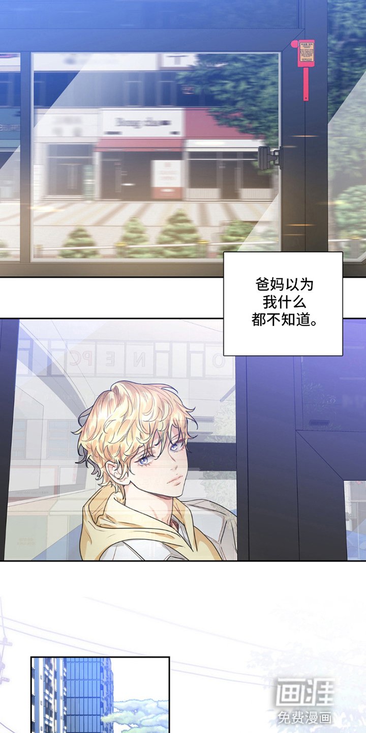 第8章：外婆