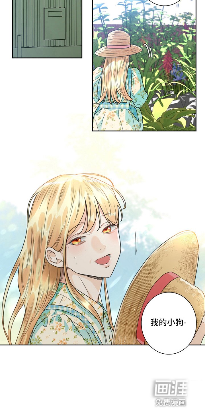 第8章：外婆