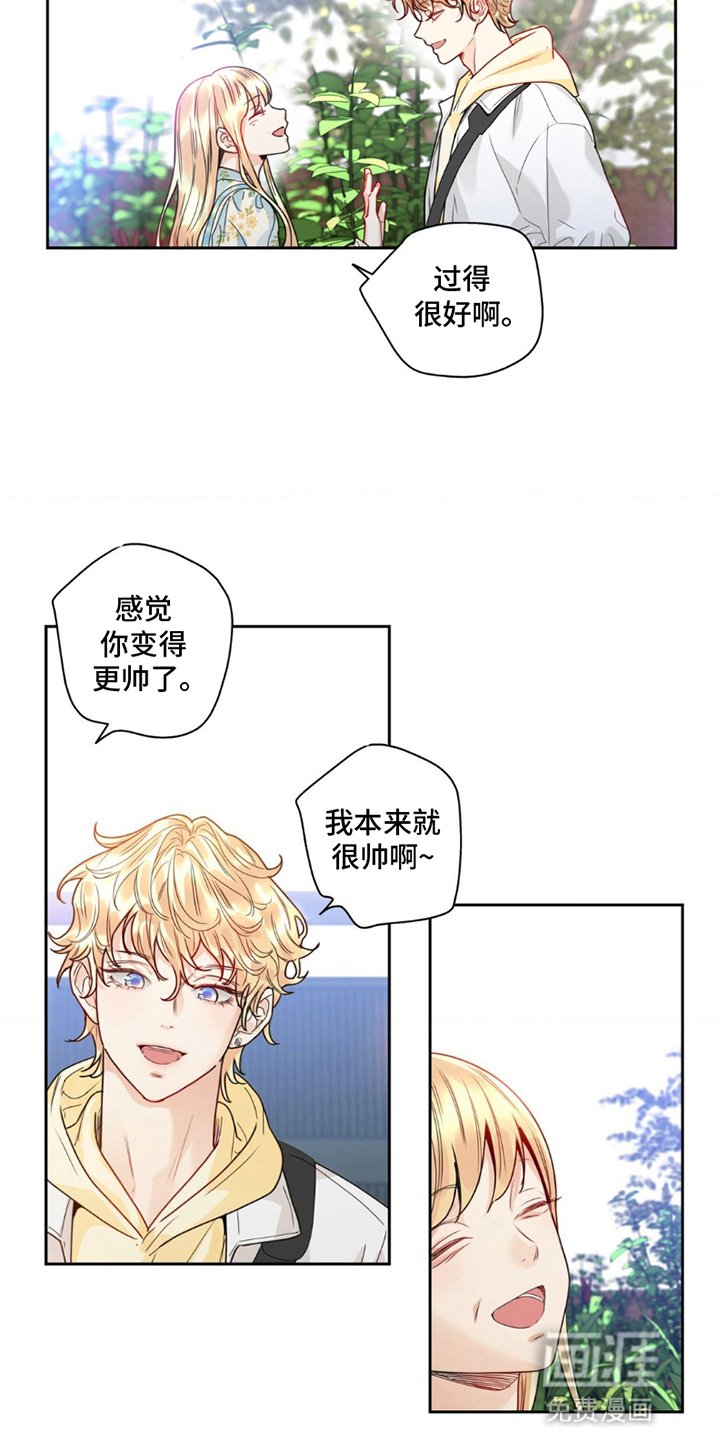 第8章：外婆