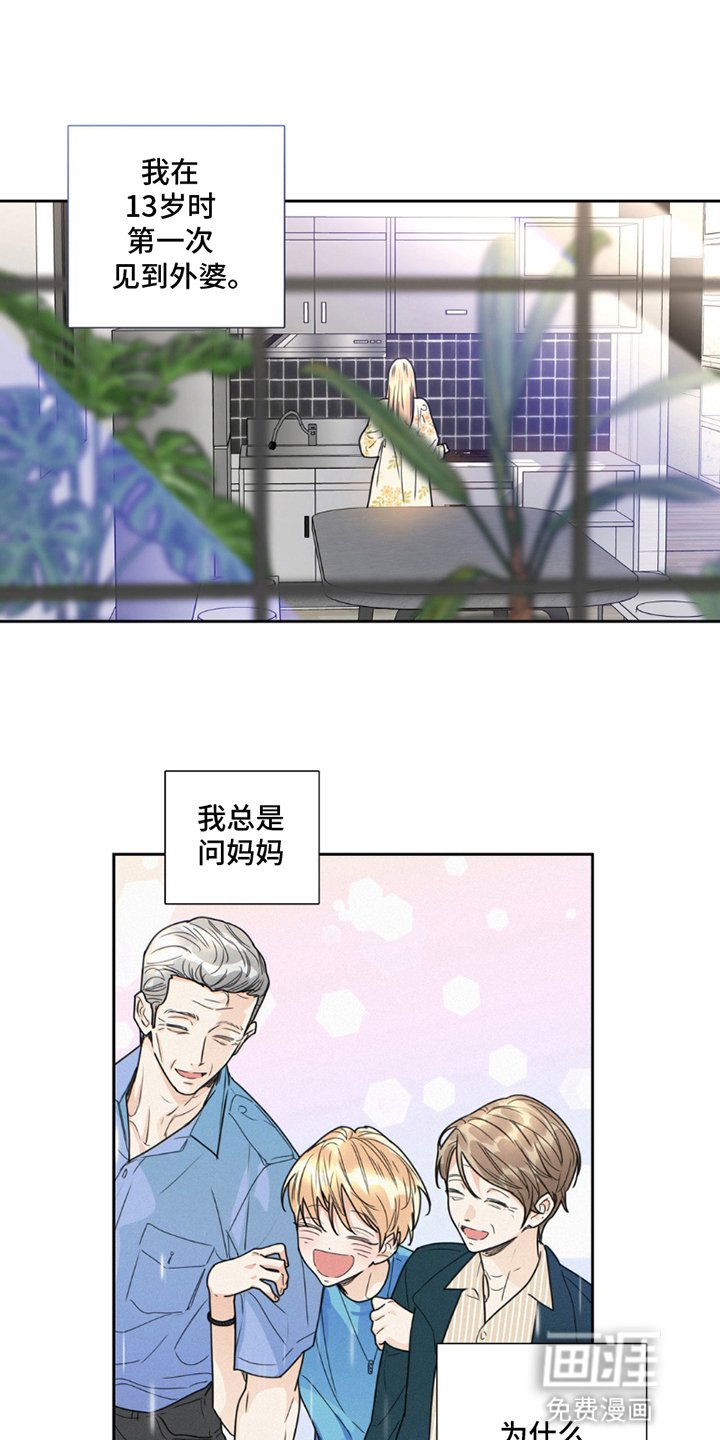 第9章：秘密