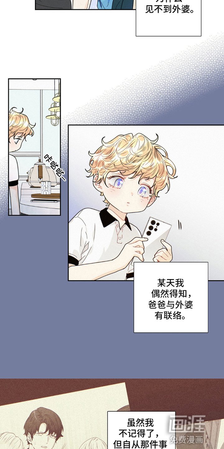 第9章：秘密