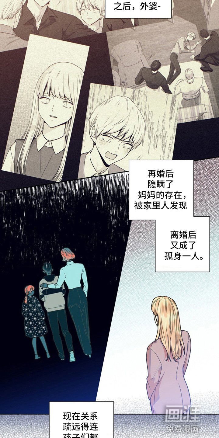 第9章：秘密