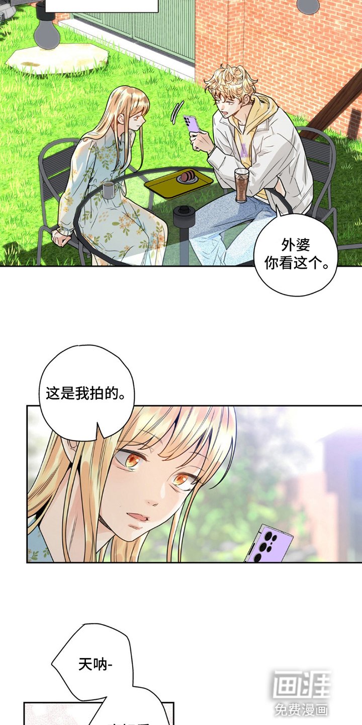 第9章：秘密