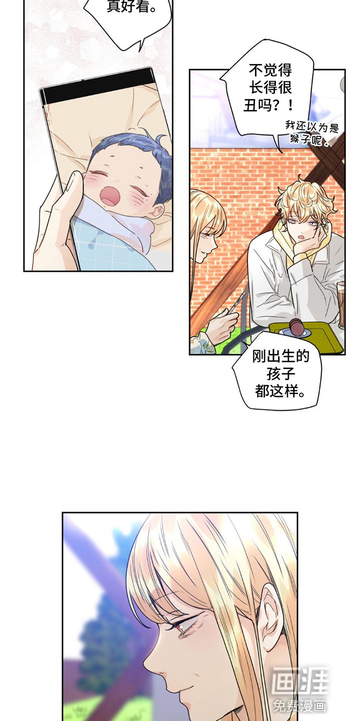 第9章：秘密