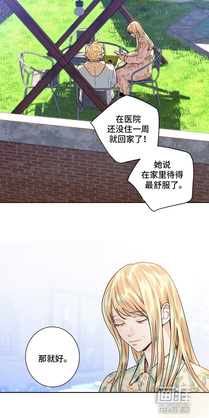第9章：秘密