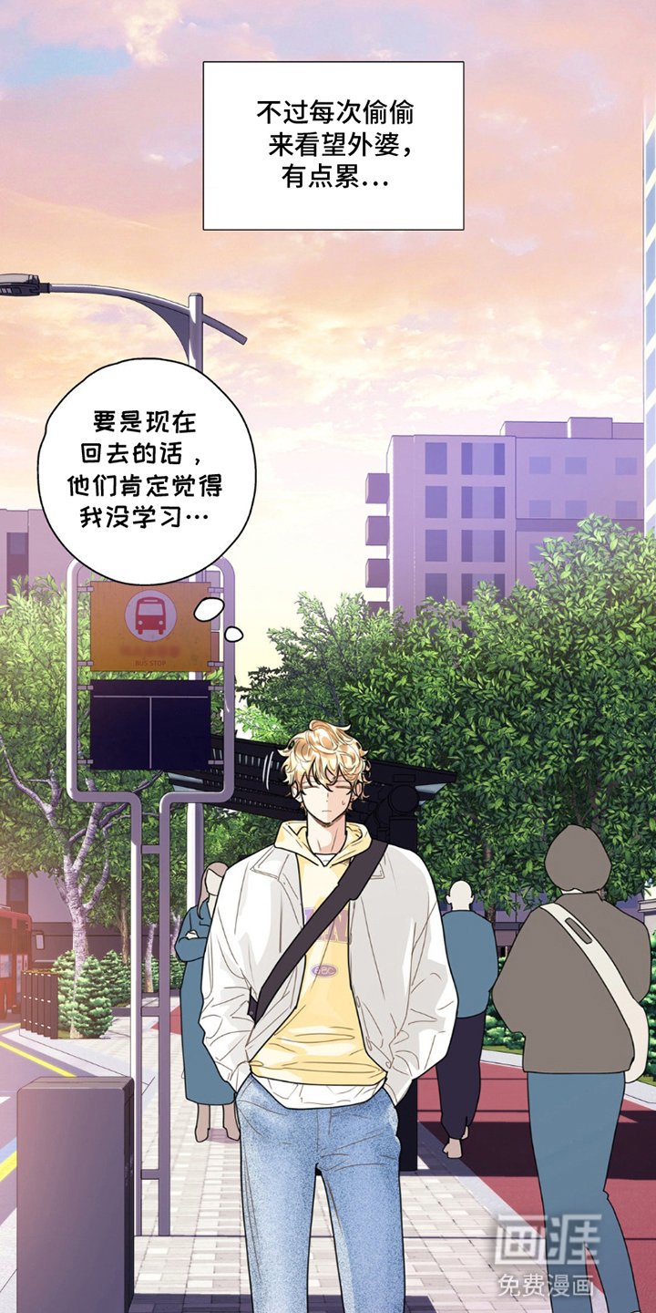 第9章：秘密