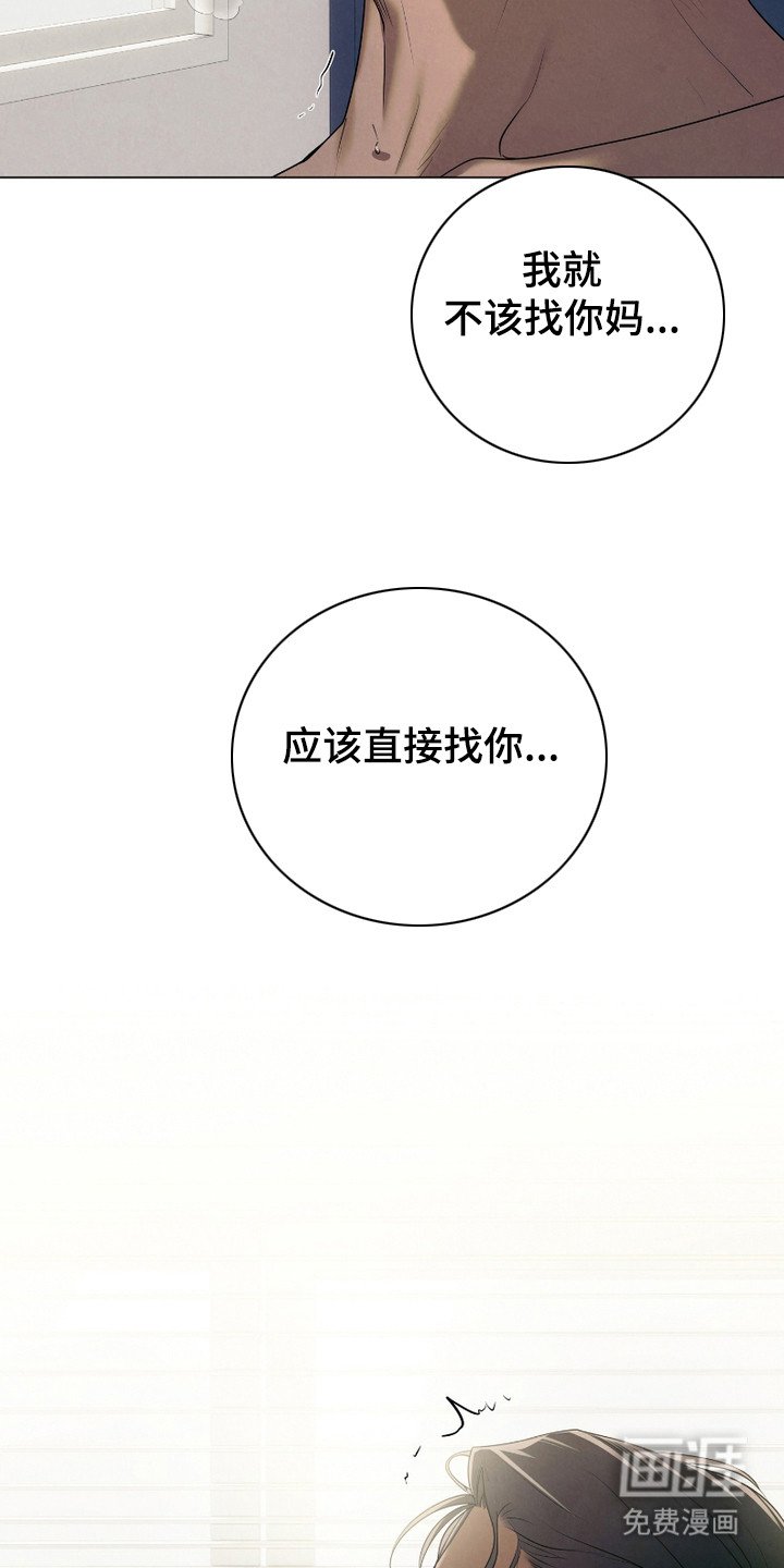 第1章：烦躁
