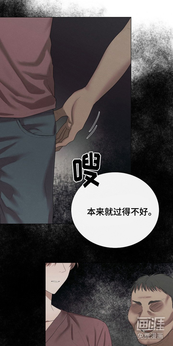 第1章：烦躁
