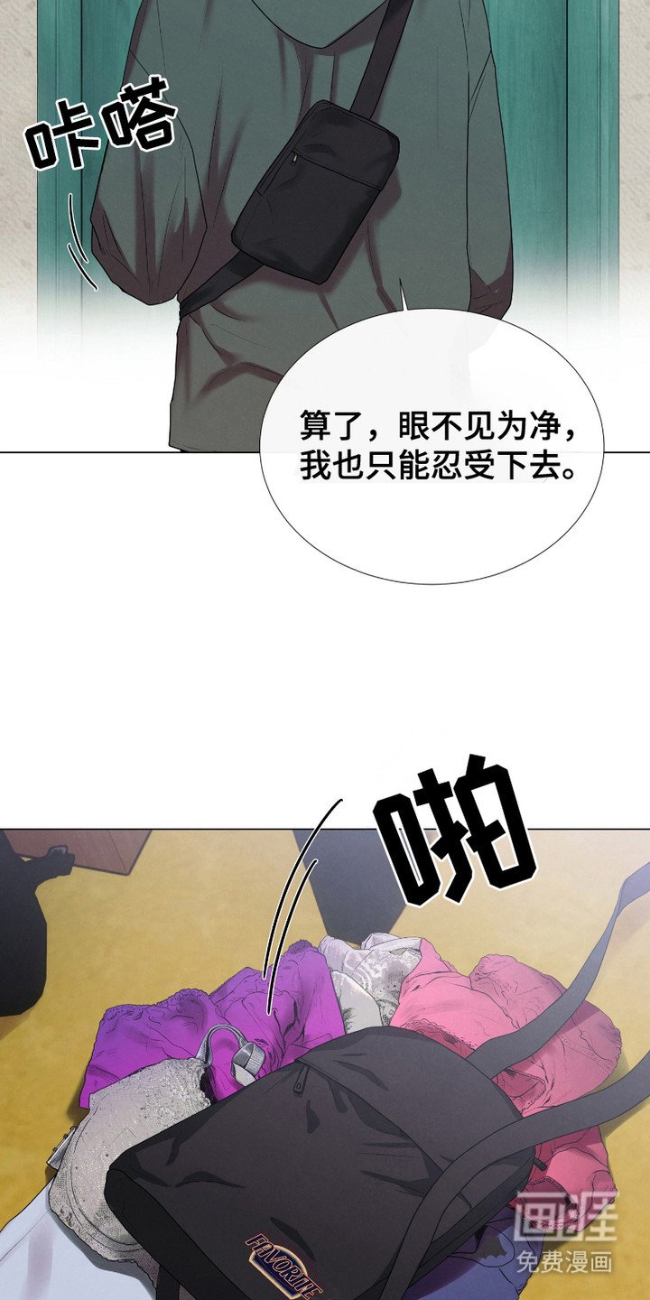 第1章：烦躁