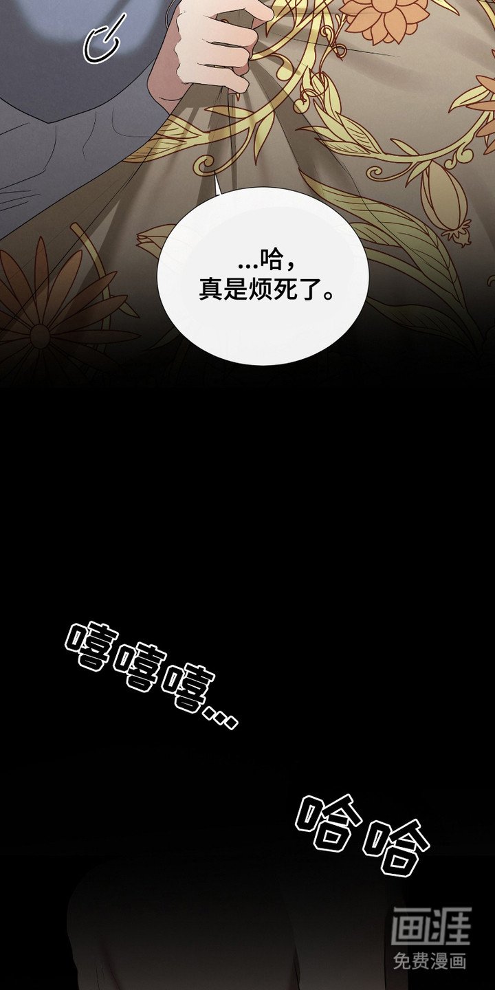 第1章：烦躁