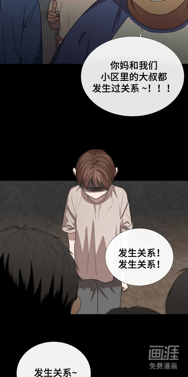 第1章：烦躁