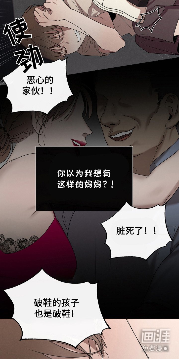 第1章：烦躁