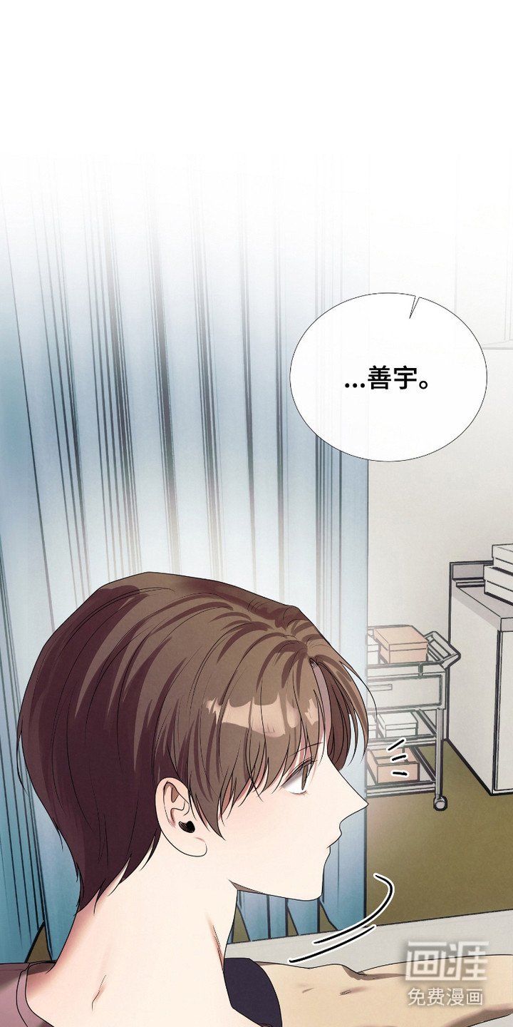 第10章：噩耗