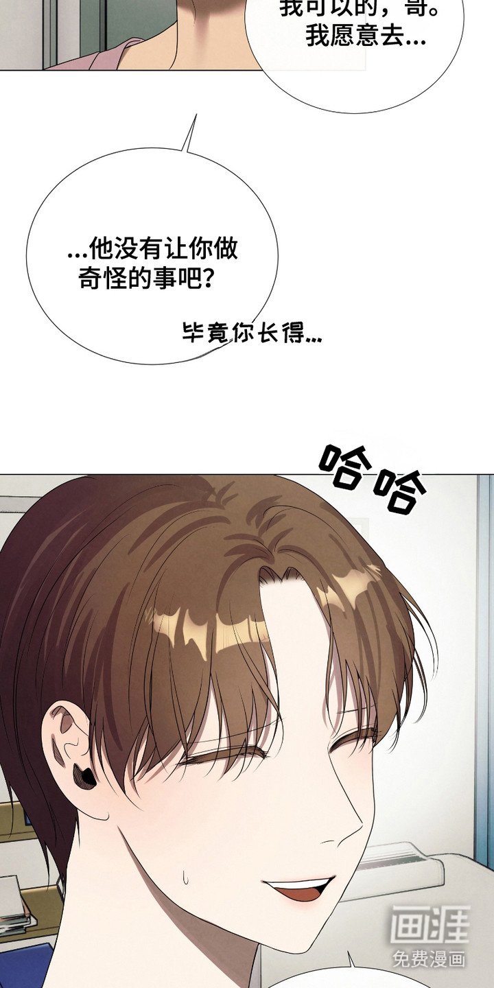 第10章：噩耗