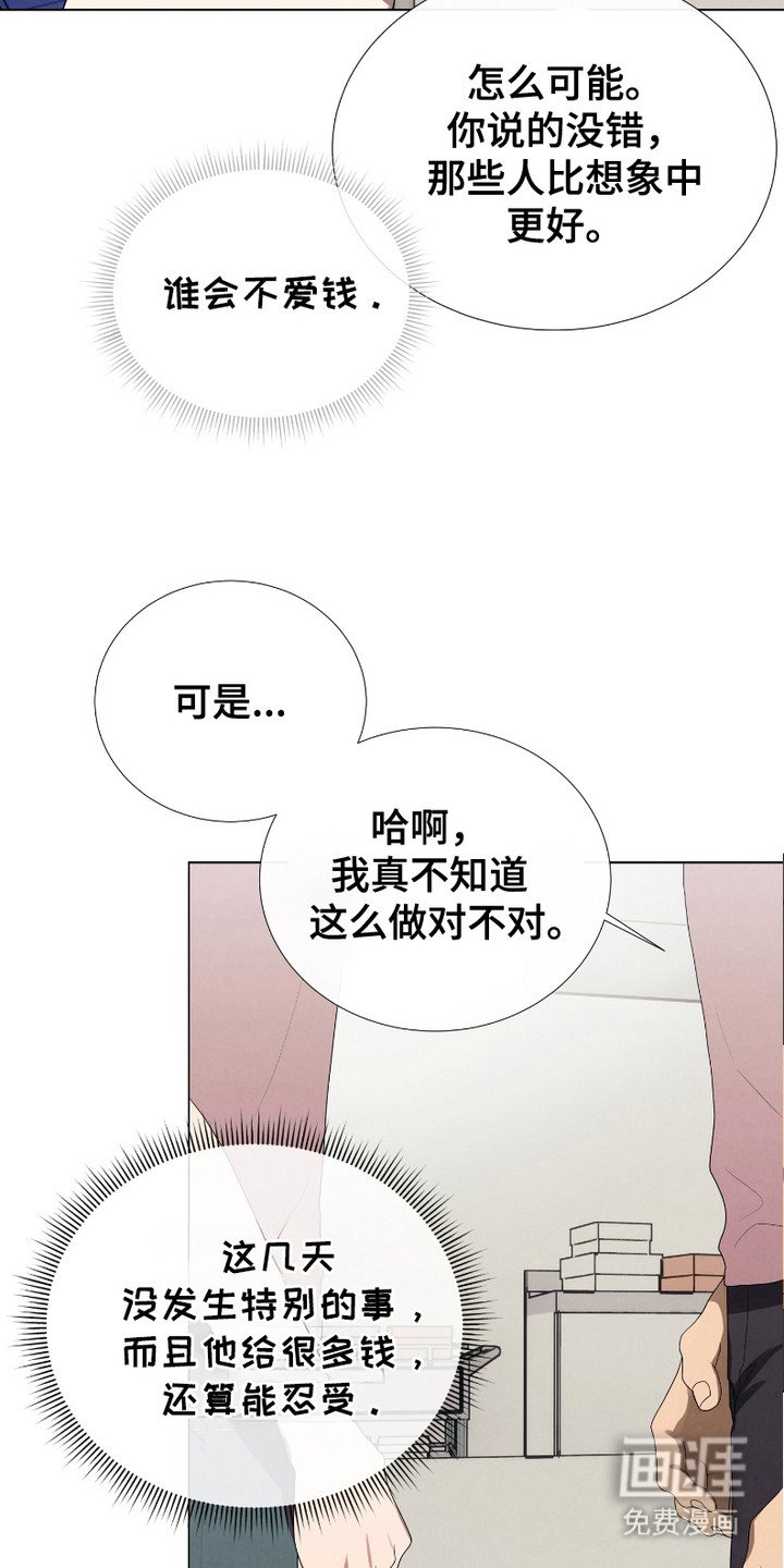 第10章：噩耗