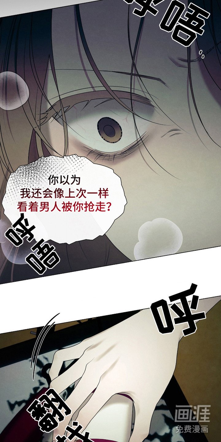 第10章：噩耗