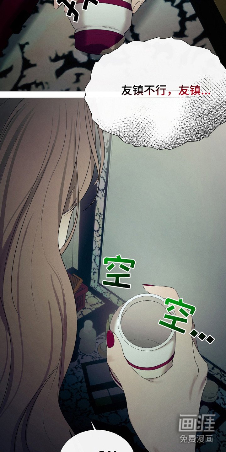第10章：噩耗