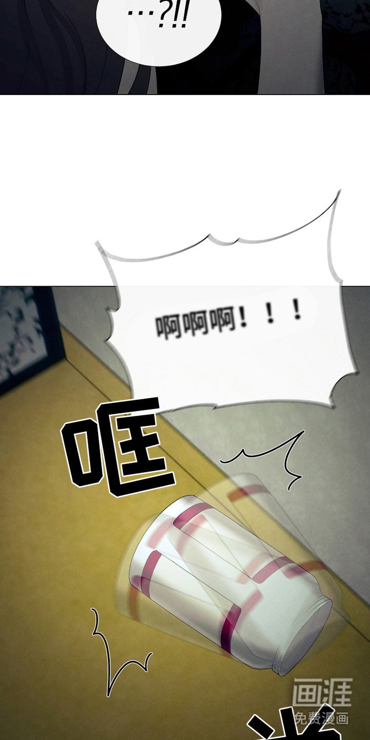 第10章：噩耗