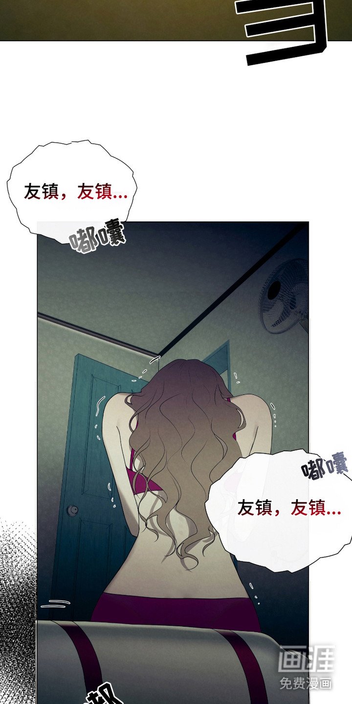 第10章：噩耗
