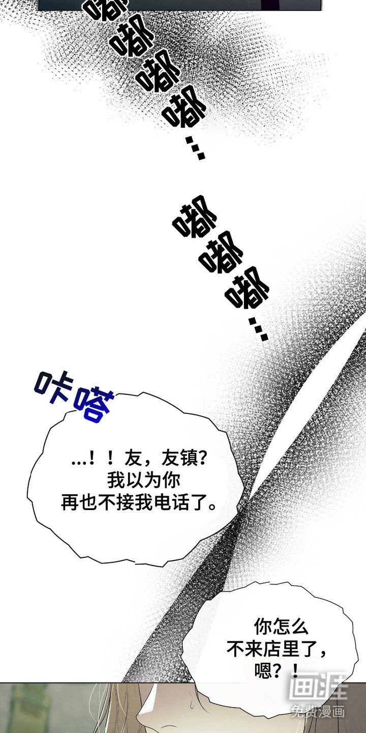第10章：噩耗