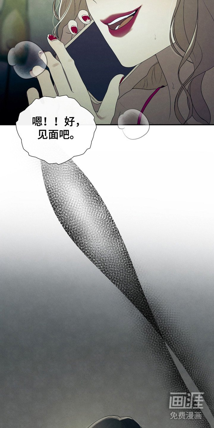 第10章：噩耗