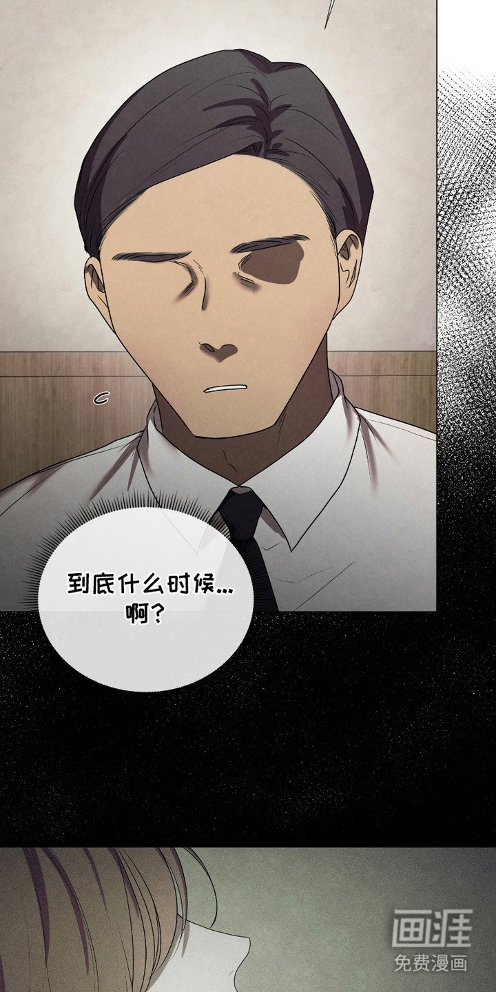 第10章：噩耗