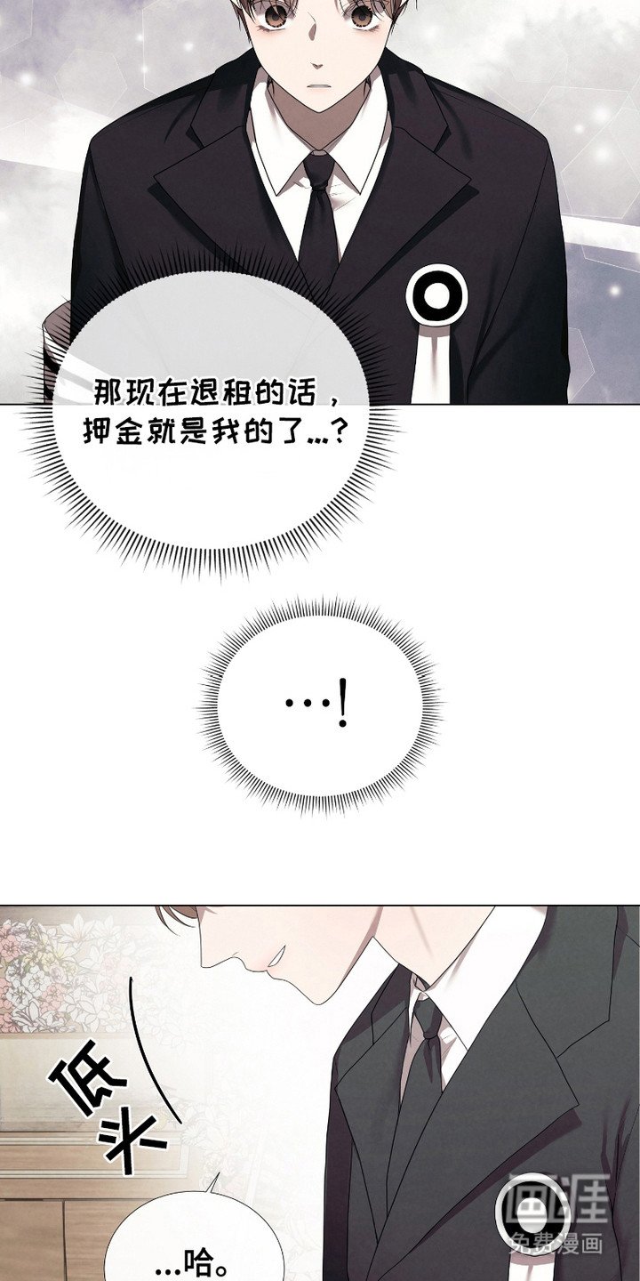 第10章：噩耗