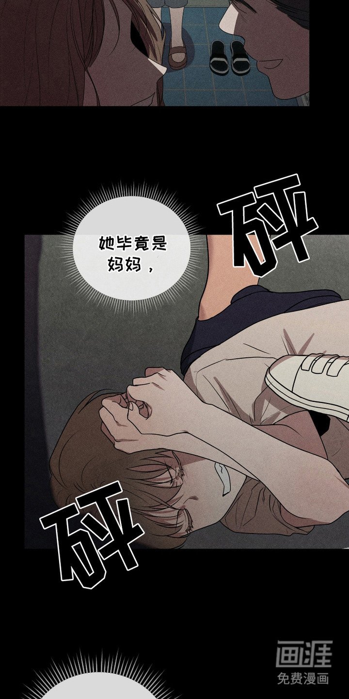 第11章：绑架