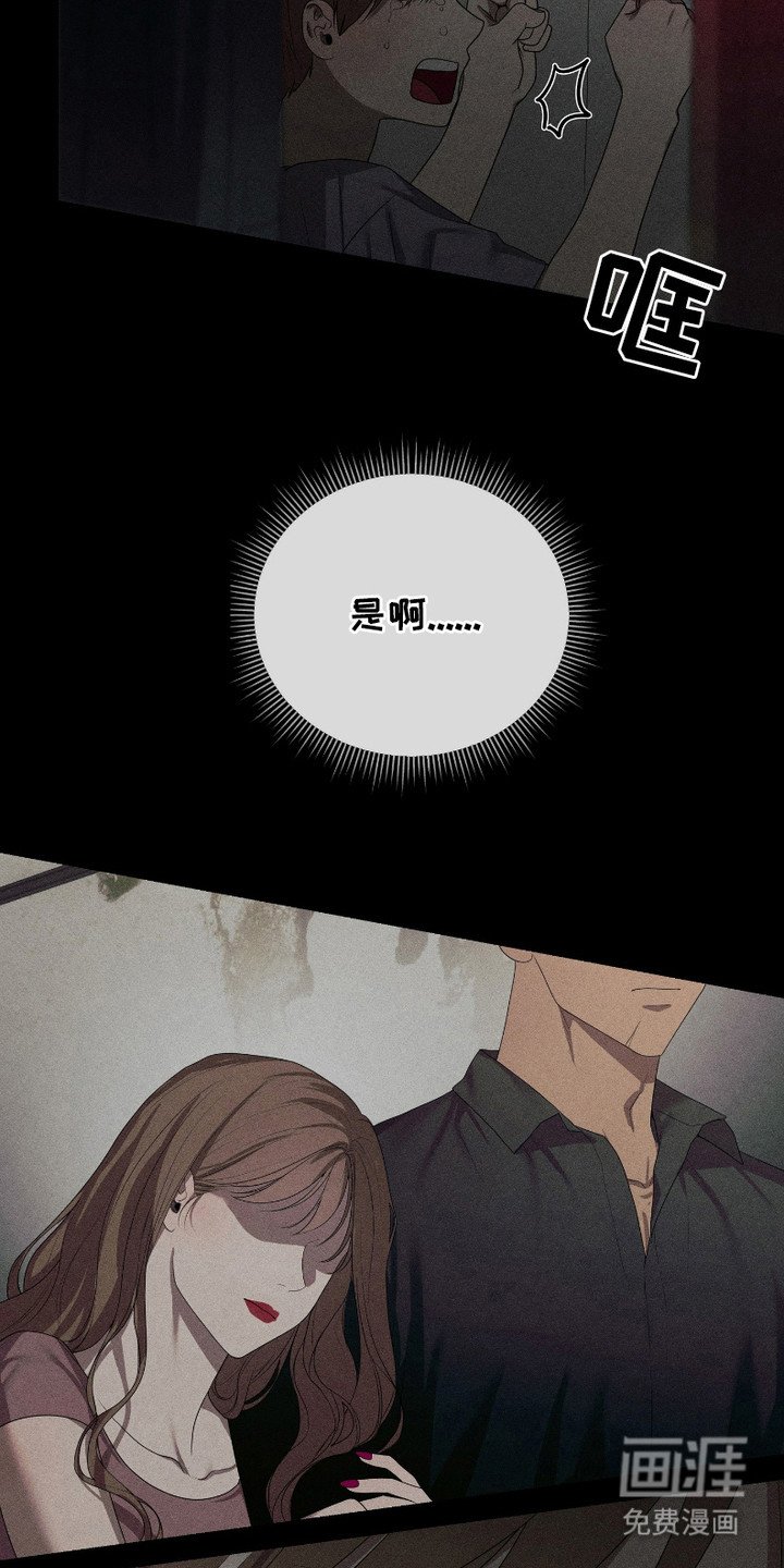 第11章：绑架