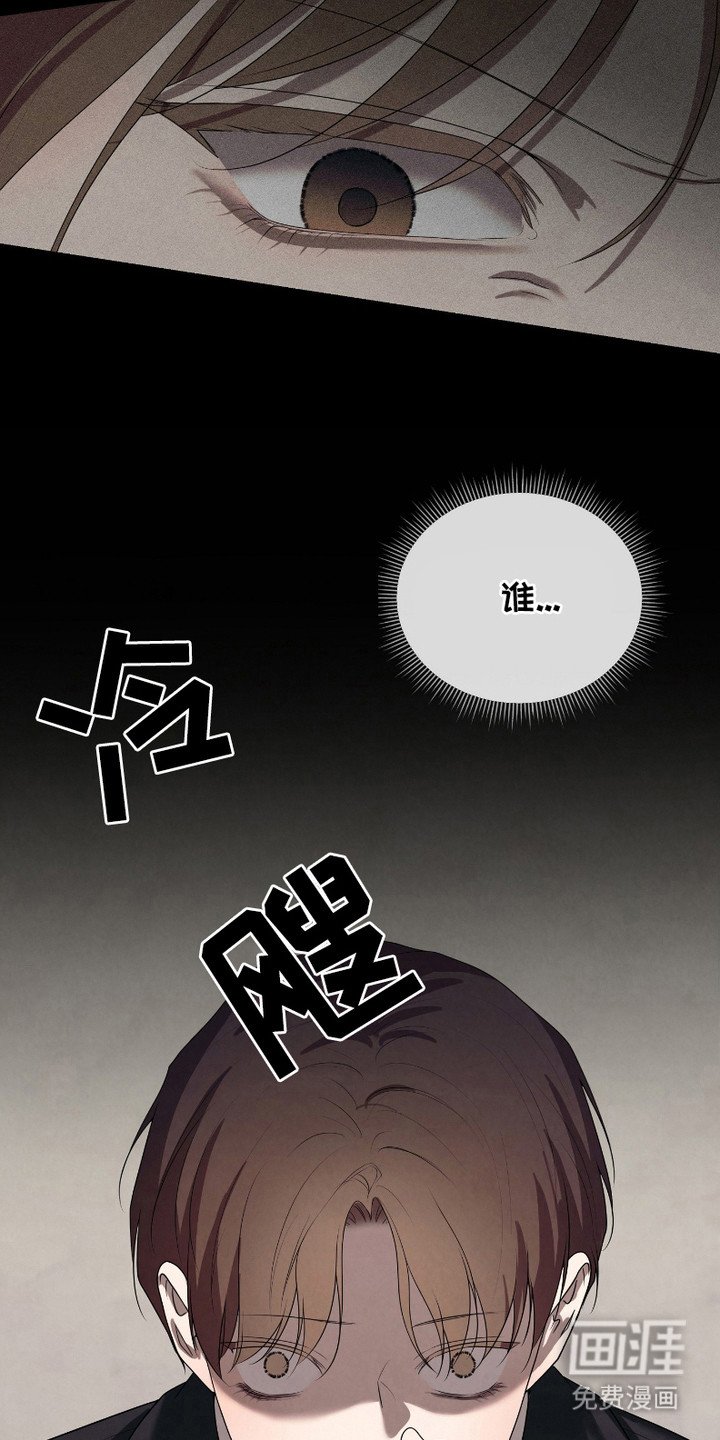 第11章：绑架