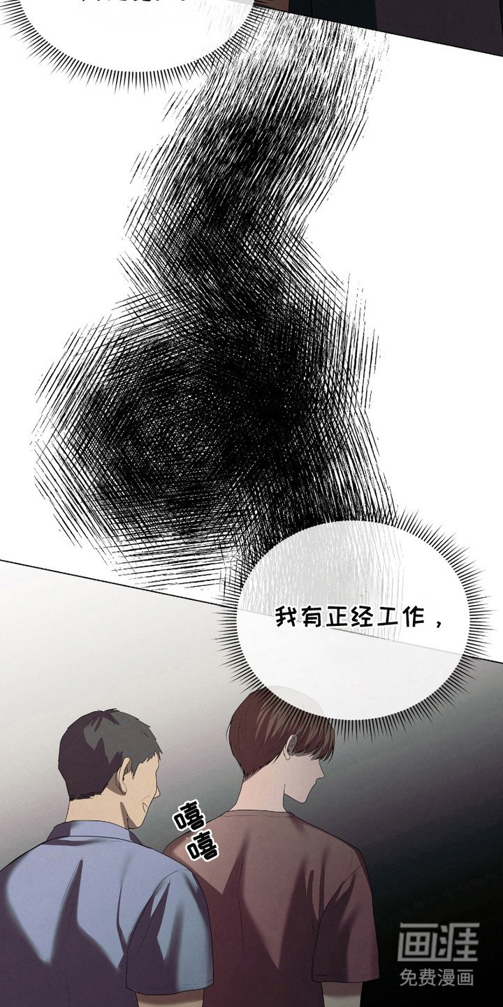 第11章：绑架