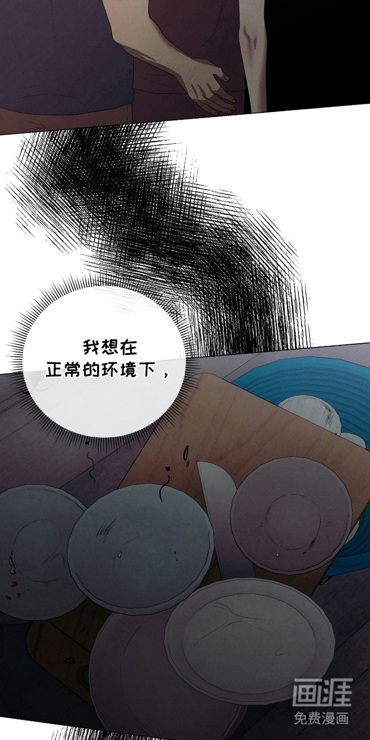 第11章：绑架