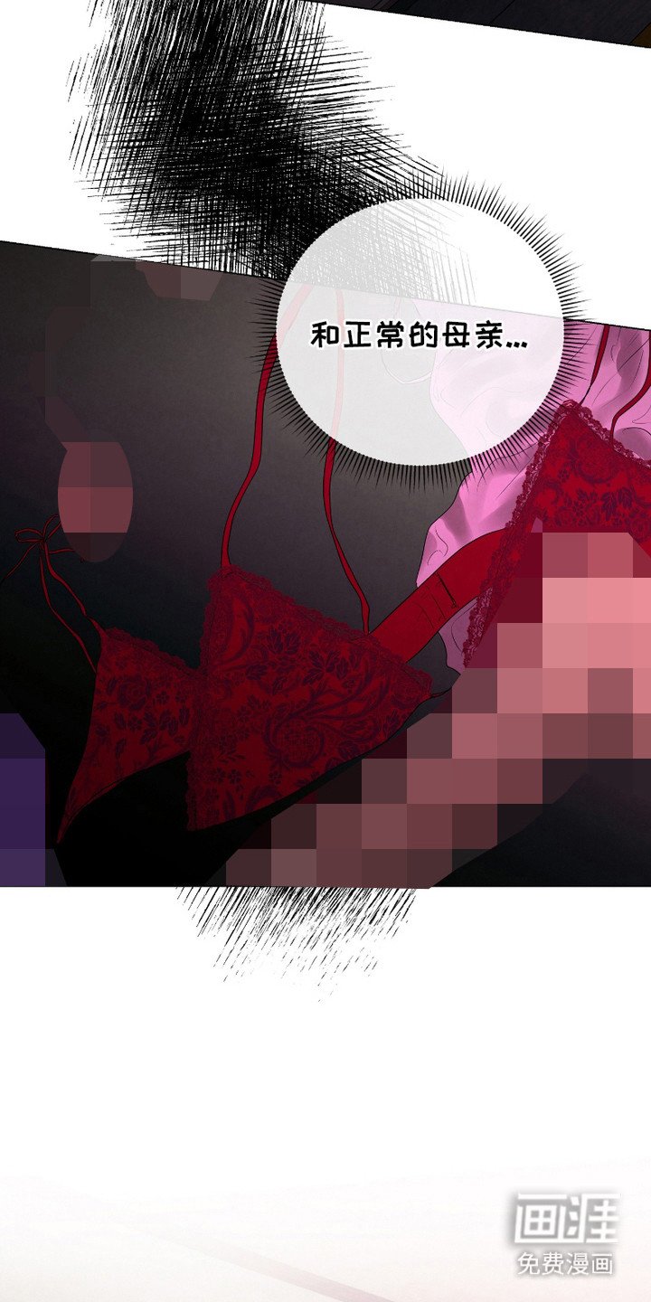 第11章：绑架