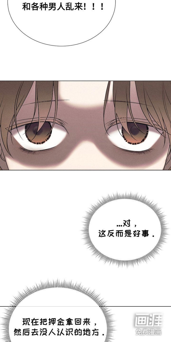 第11章：绑架