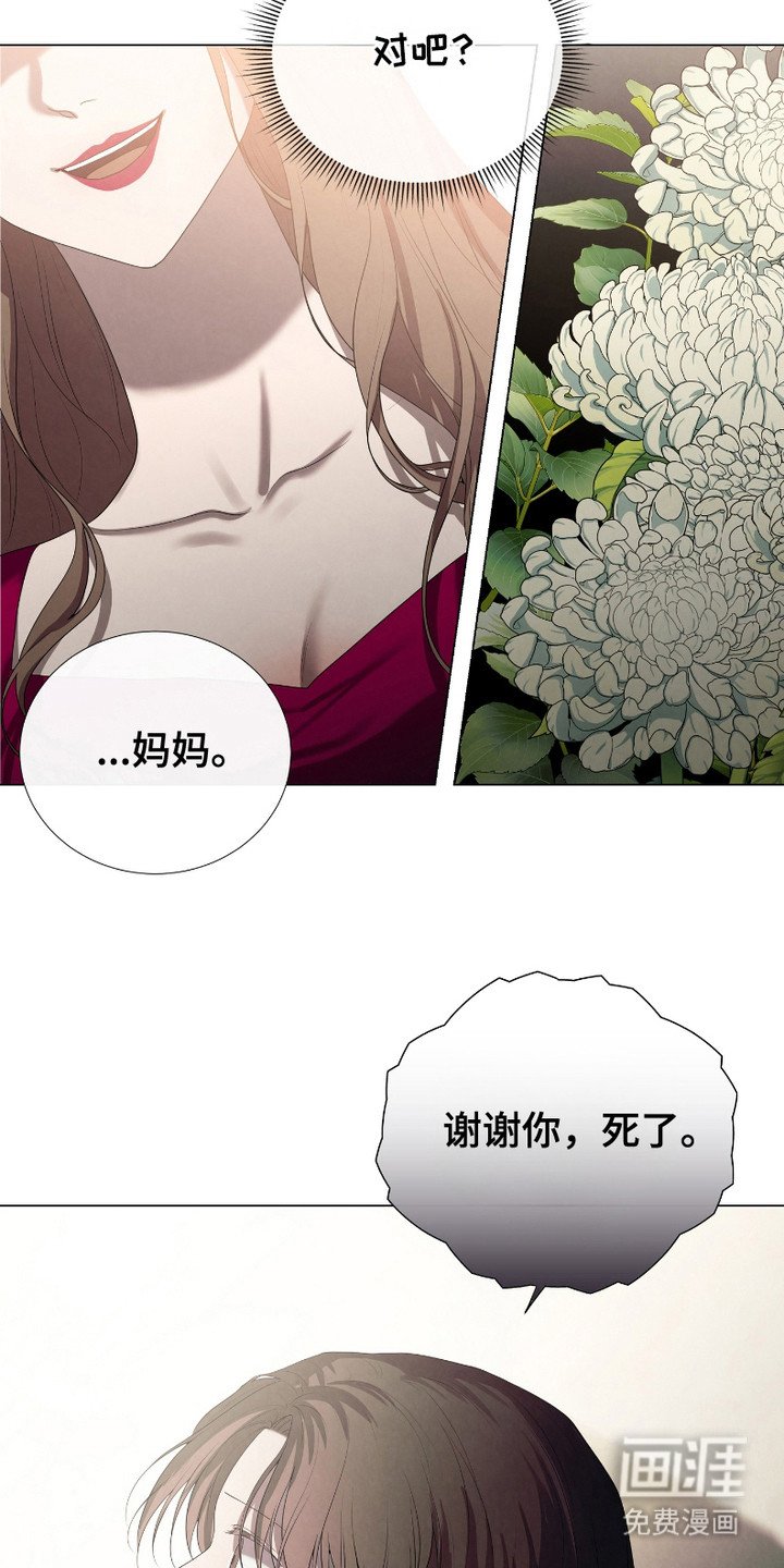 第11章：绑架