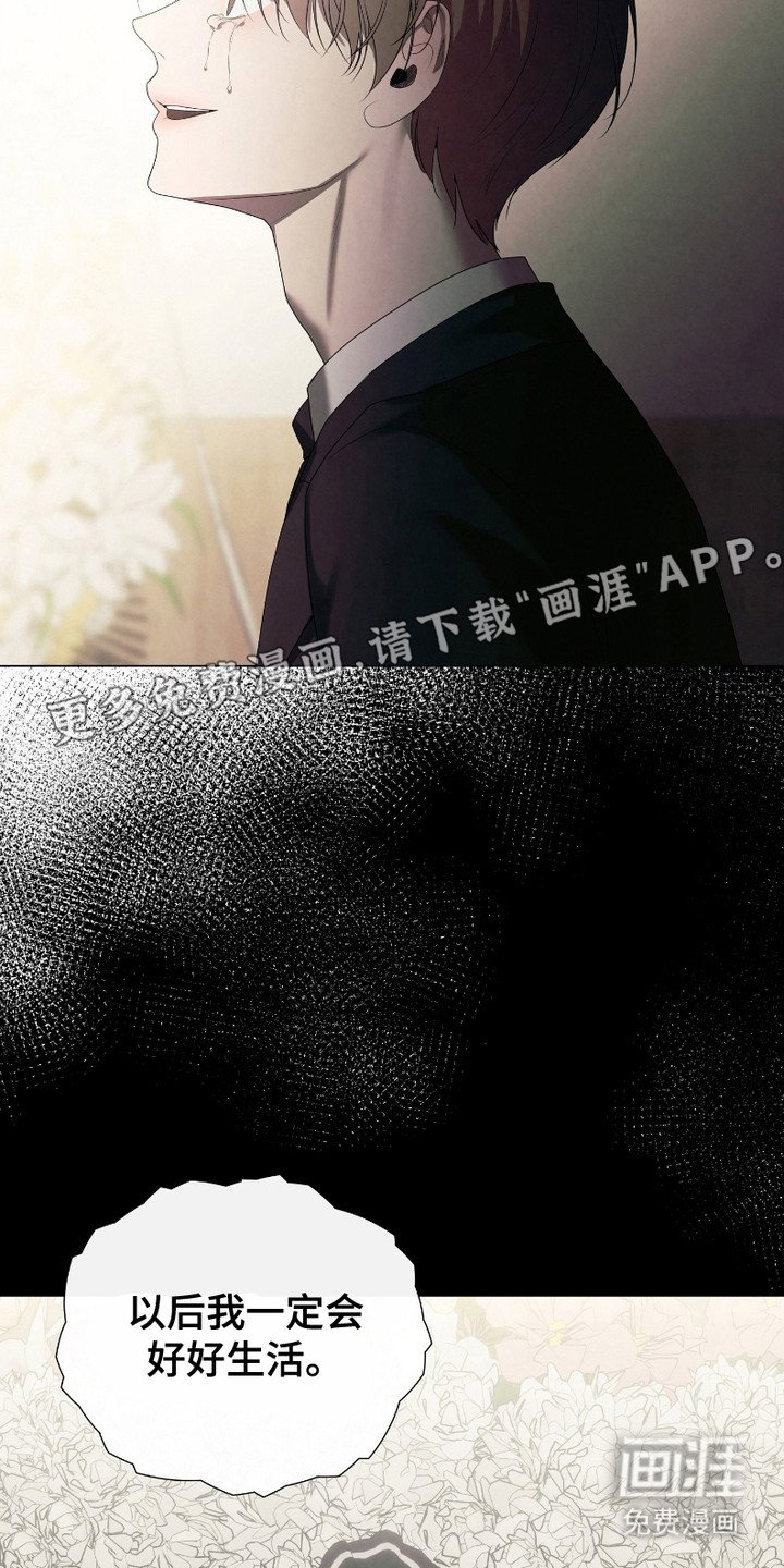 第11章：绑架