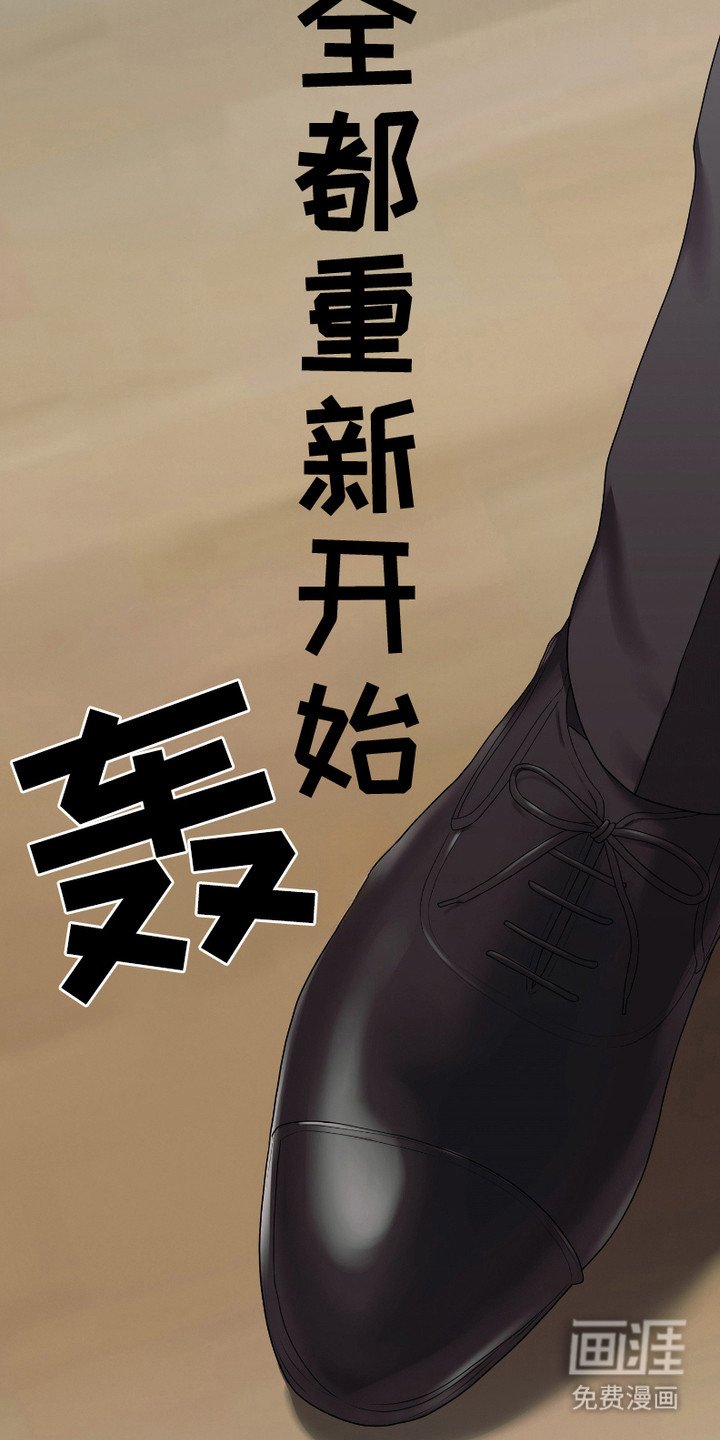 第11章：绑架