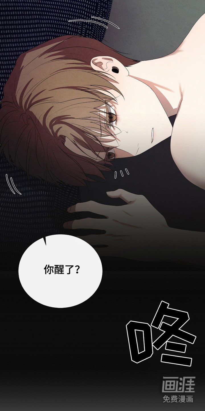 第11章：绑架